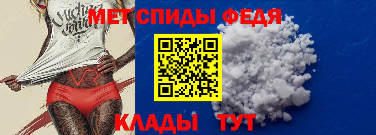 АМФ Premium Новочеркасск