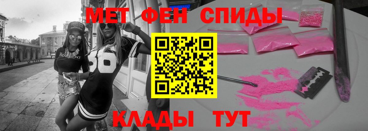 АМФЕТАМИН  Amphetamine  Новочеркасск  Вход с VPN  Amphetamine VHQ 