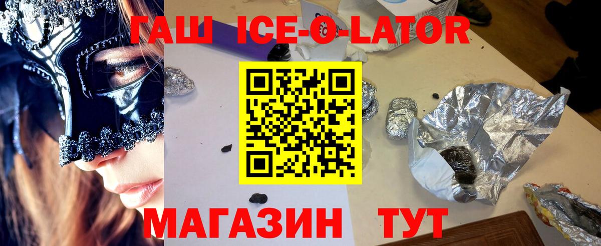 ГАШИШ AMNESIA HAZE Новочеркасск
