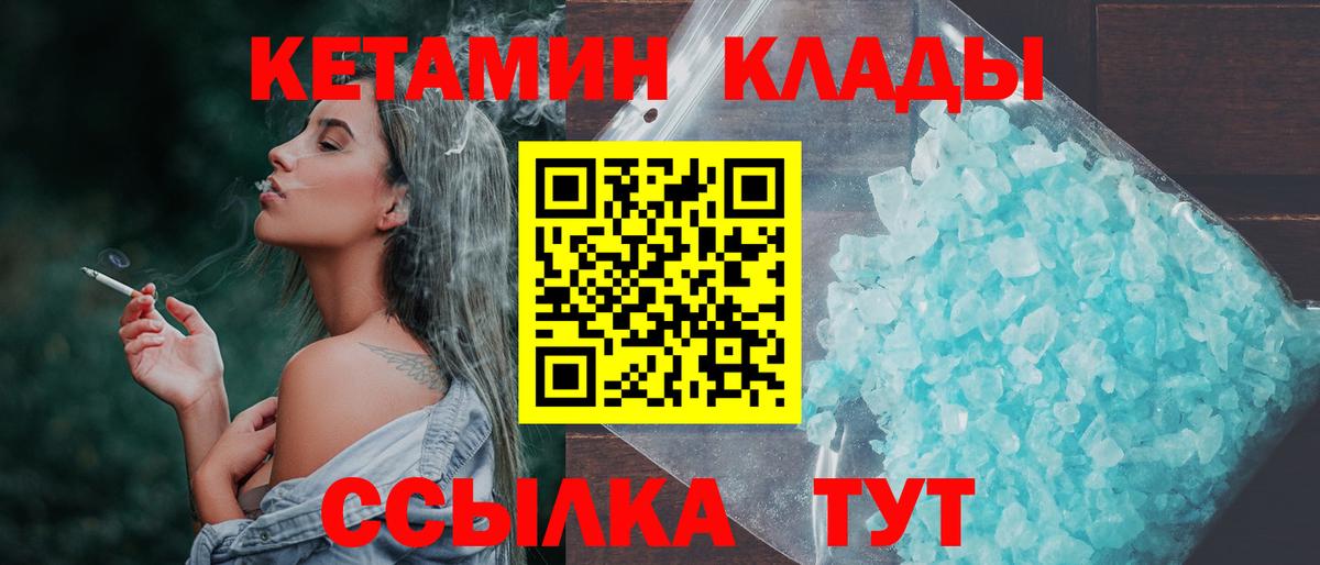 МЕФ кристаллы  NBOMe  Канабис  Лсд 25  Вход с VPN  Новочеркасск  MDMA  ГАШИШ 