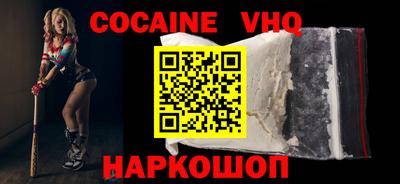 герыч Гай