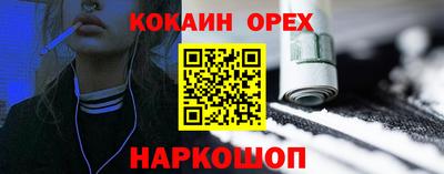 ешки Гагарин