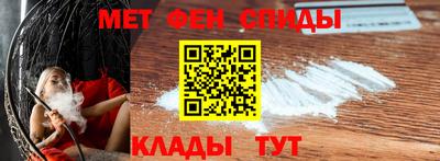 бутират Рыбинск