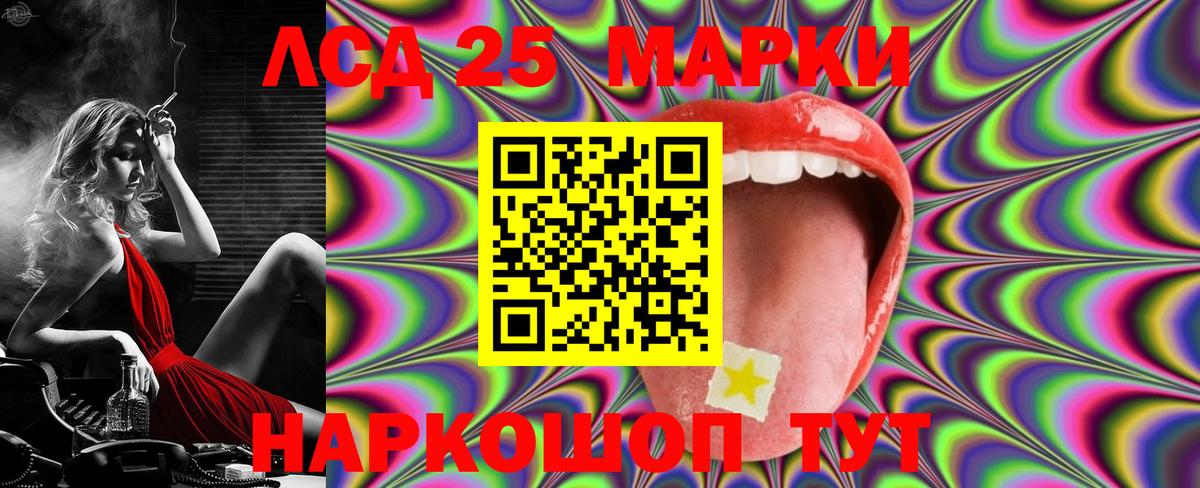 Новочеркасск  hydra ТОР  Вход с VPN  ЛСД экстази ecstasy 