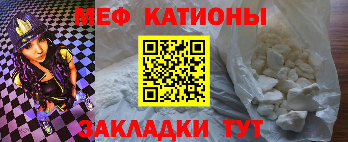 МЕФ Новочеркасск