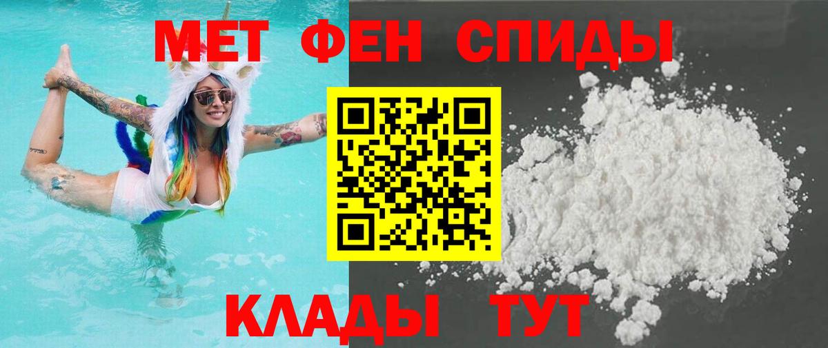  КОКАИН Новочеркасск